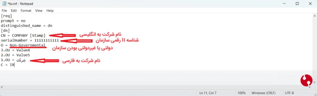 نحوه پر کردن فایل cnf