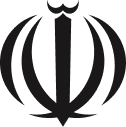 لوگوی جمهوری اسلامی