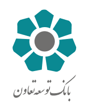 لوگوی بانک توسعه تعاون