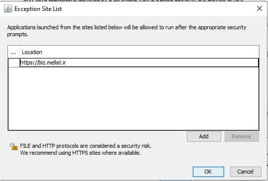 وارد کردن لینک exception list بانک ملت در برنامه جاوا