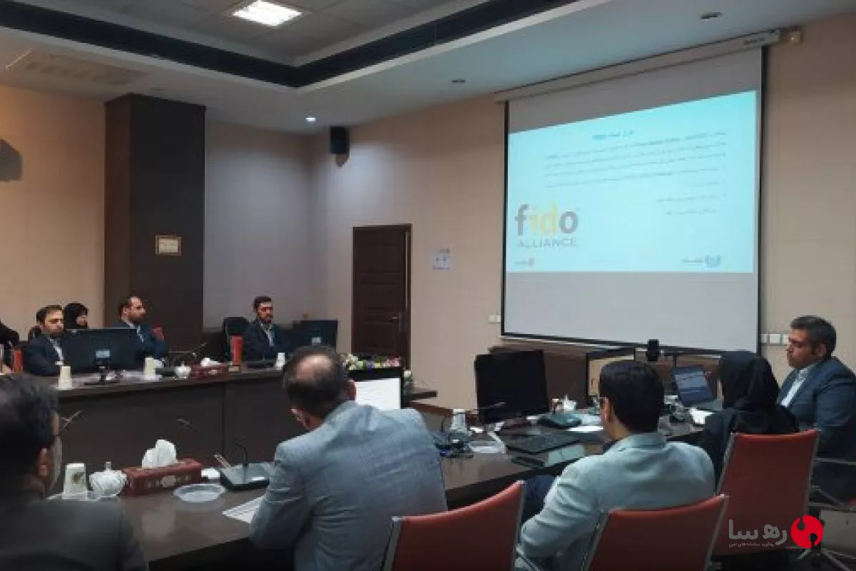 کنفرانس انجمن رمز ایران