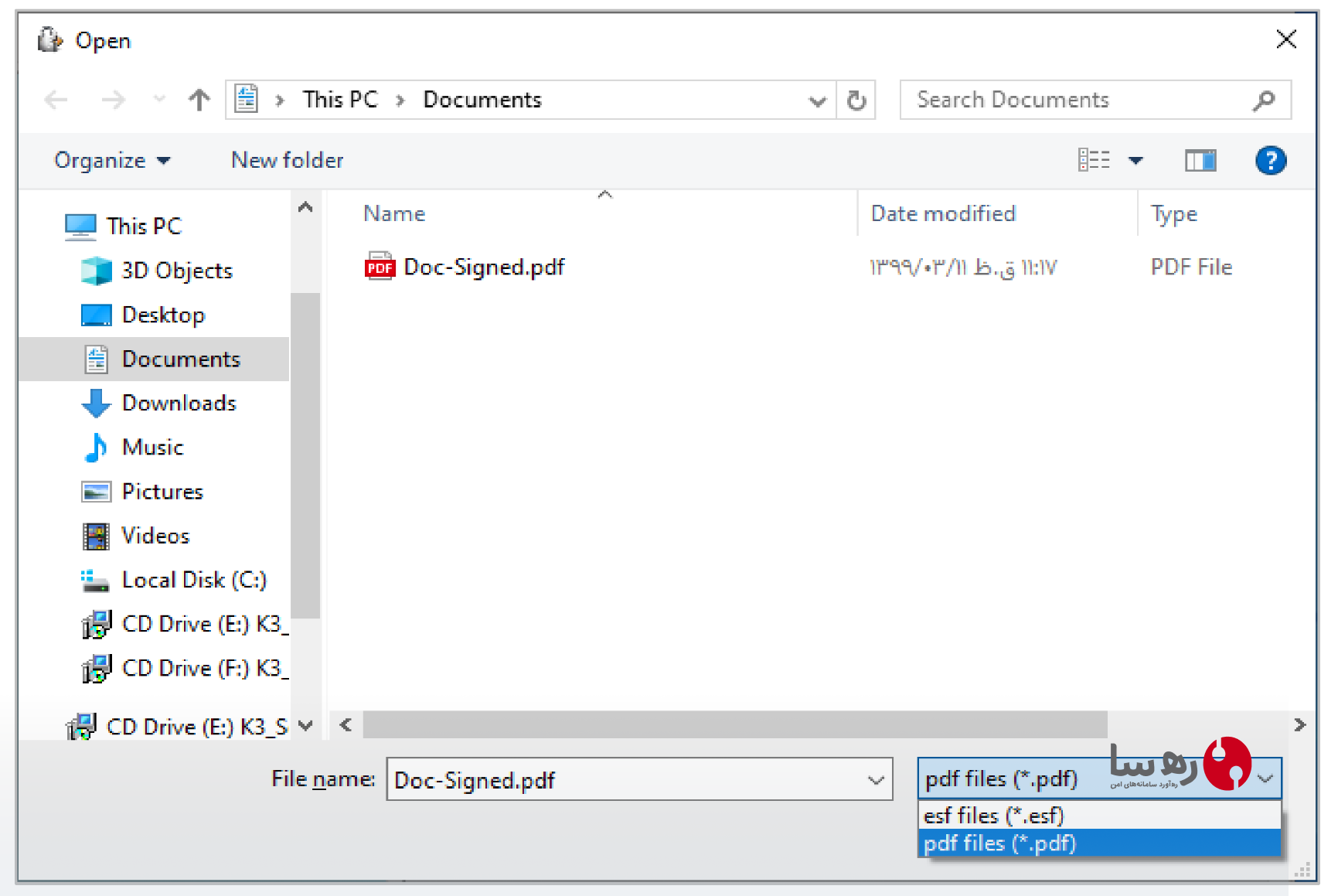 انتخاب فایل pdf امضاء شده با نرم افزار مهر و موم جهت بررسی و رفع اشکالات احتمالی