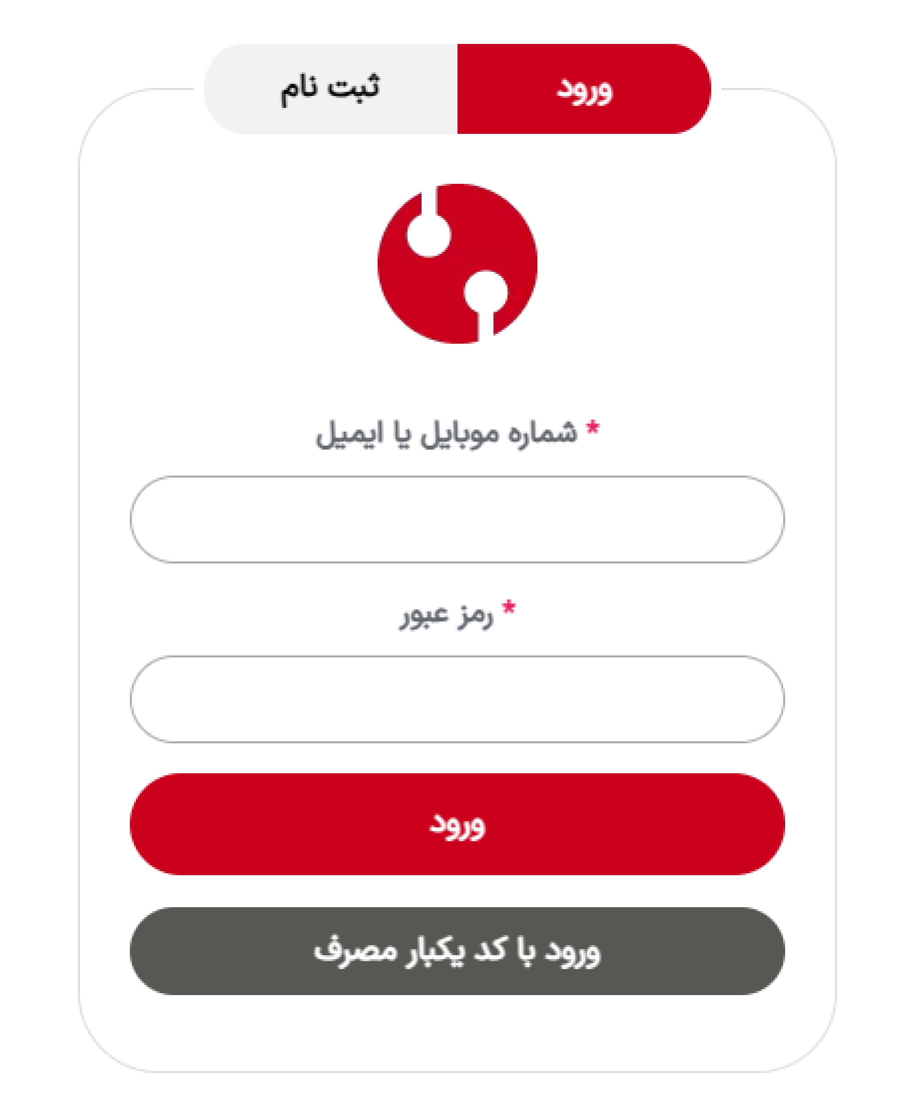 وارد کردن شماره موبایل و رمز عبور برای ورود به حساب کاربری وبسایت رهسا