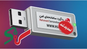 هزینه تمدید توکن ستاد ایران را در این مقاله بخوانید