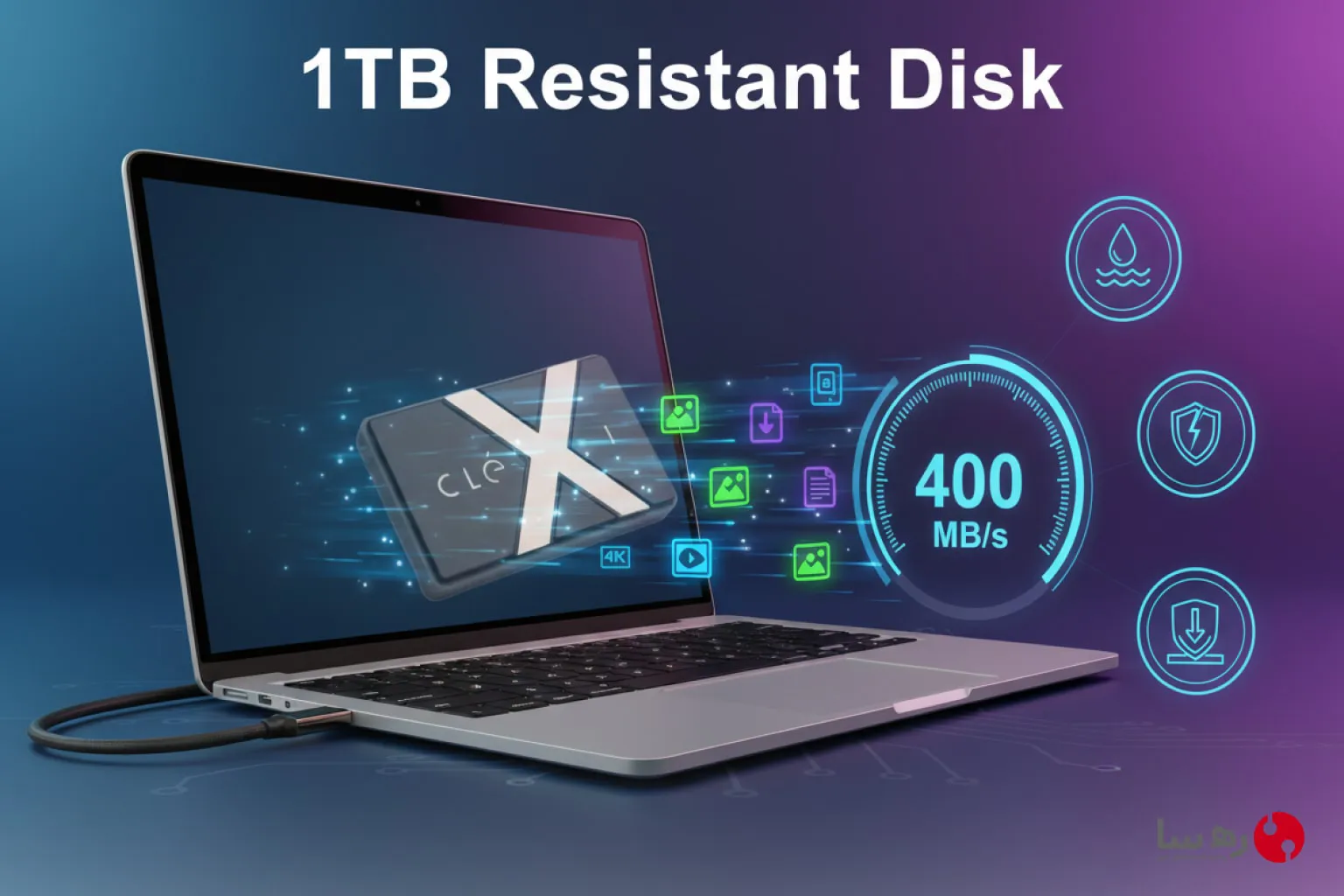 حافظه ضد ضربه 1 ترابایت با تکنولوژی NAND