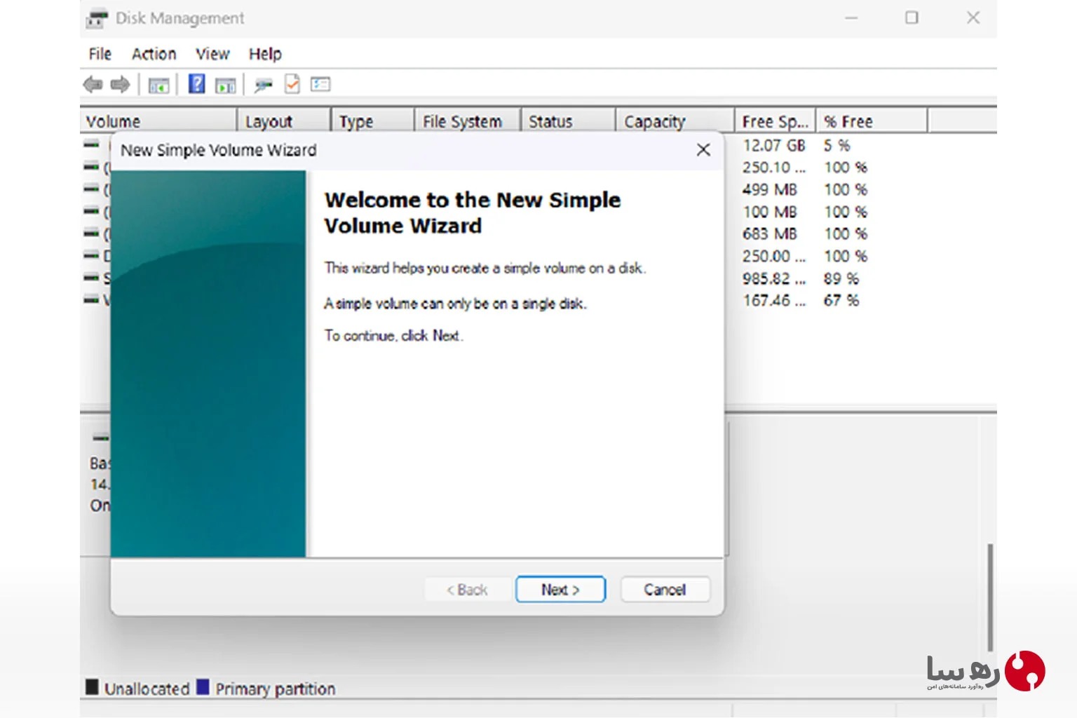 پنجره simple volume wizard برای initialize کردن هارد اکسترنال Clexi