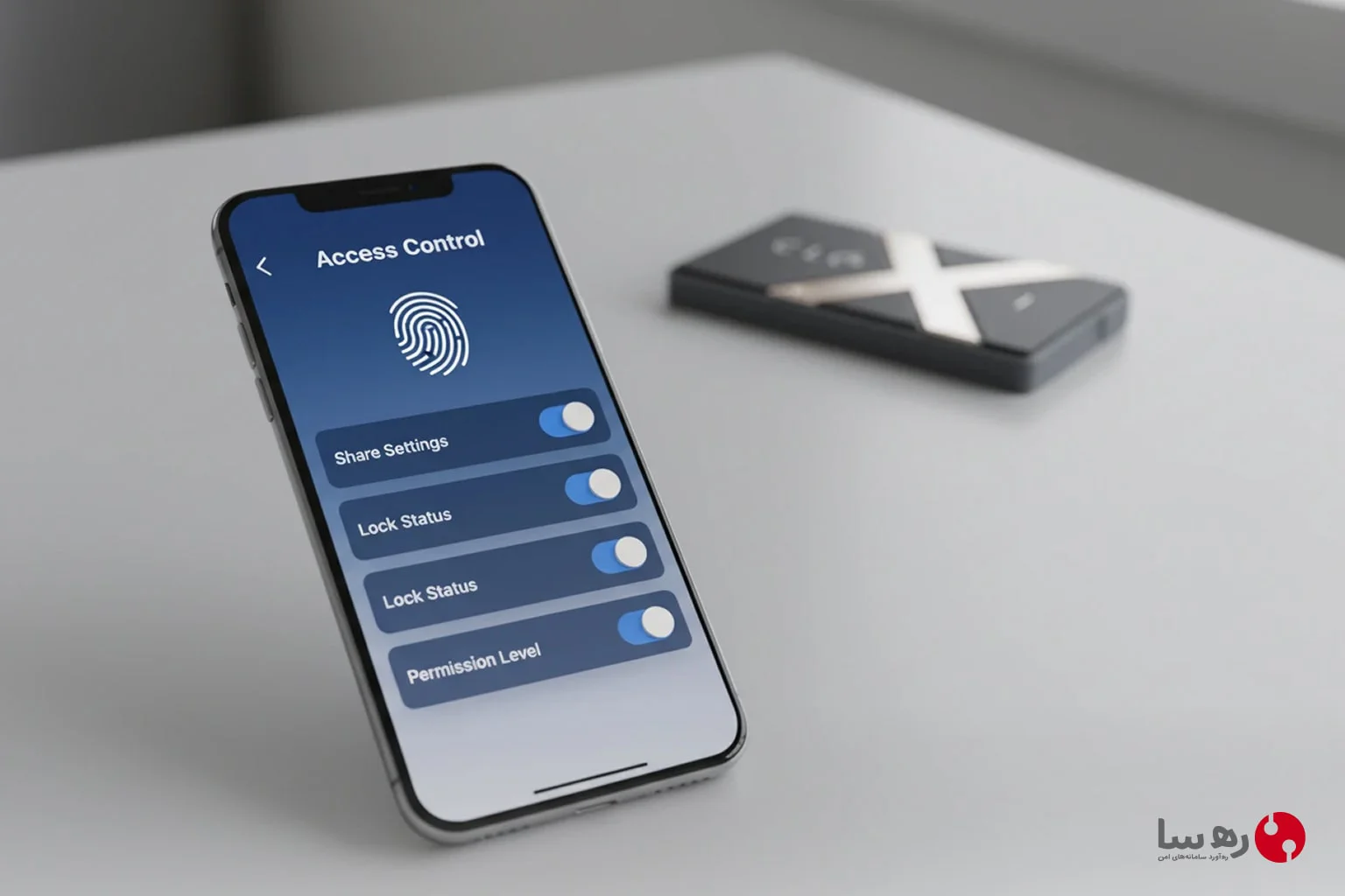 مدیریت اشتراک‌گذاری امن با برنامه کنترل دسترسی