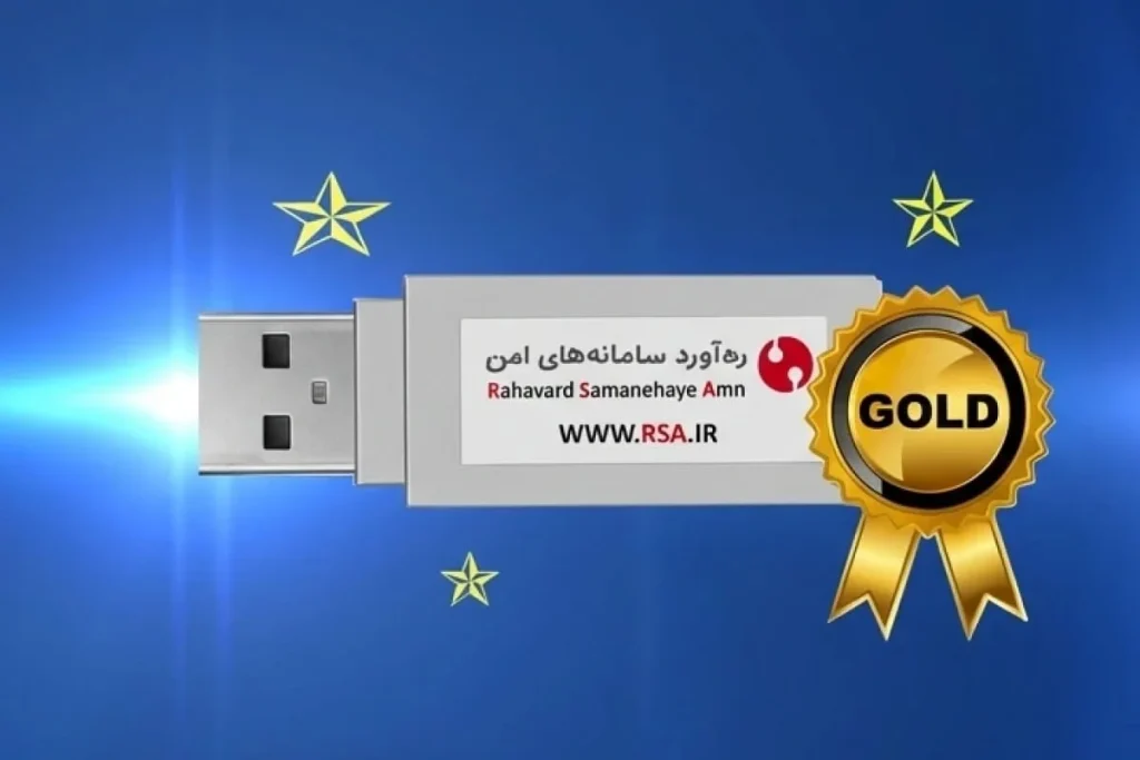 پکیج VIP رهسا برای خرید توکن امضای دیجیتال