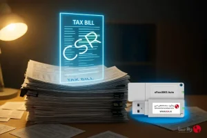 تصویر گرافیکی مدرن از توکن سختافزاری epass3003 در کنار نماد گواهی دیجیتال CSR، با المانهای مالیاتی